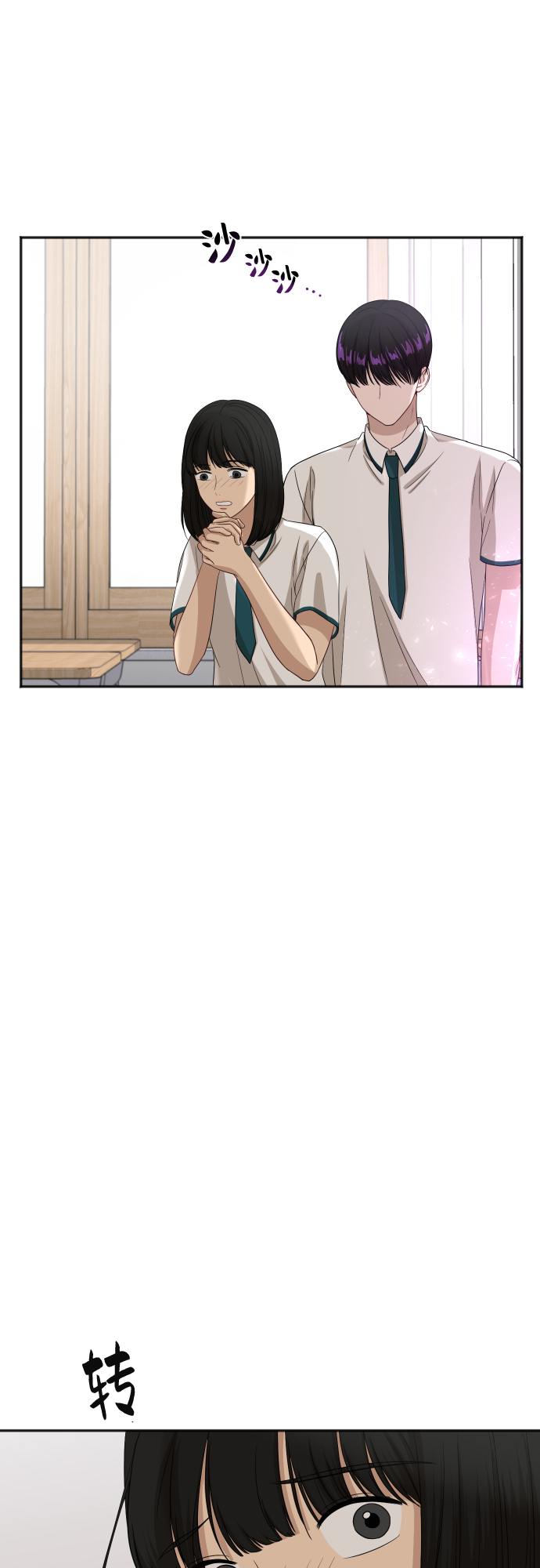 [第72话] 真实的瞬间14
