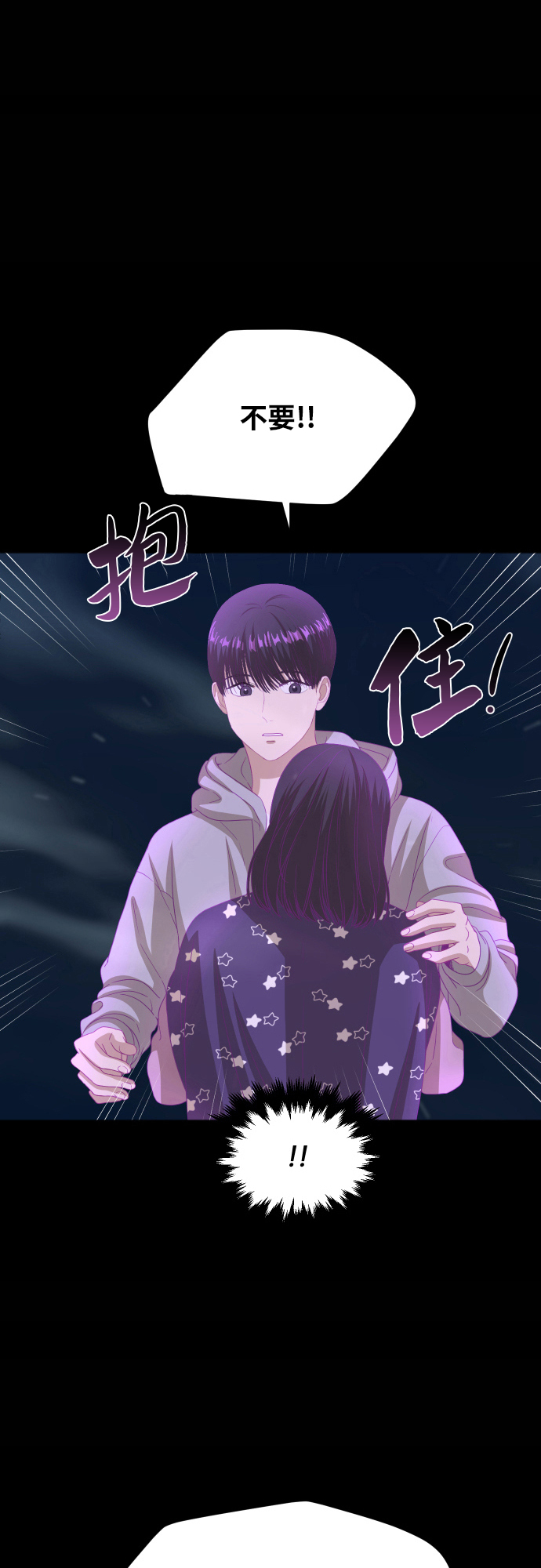 [第89话] 爲什麽珍惜的人都42