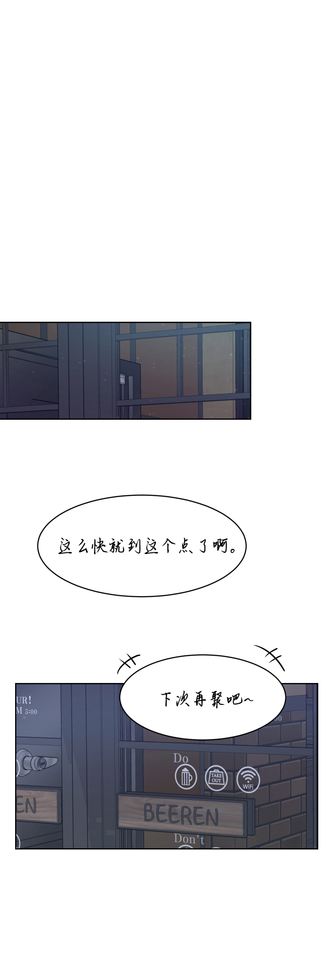 [第90话] 最终话38