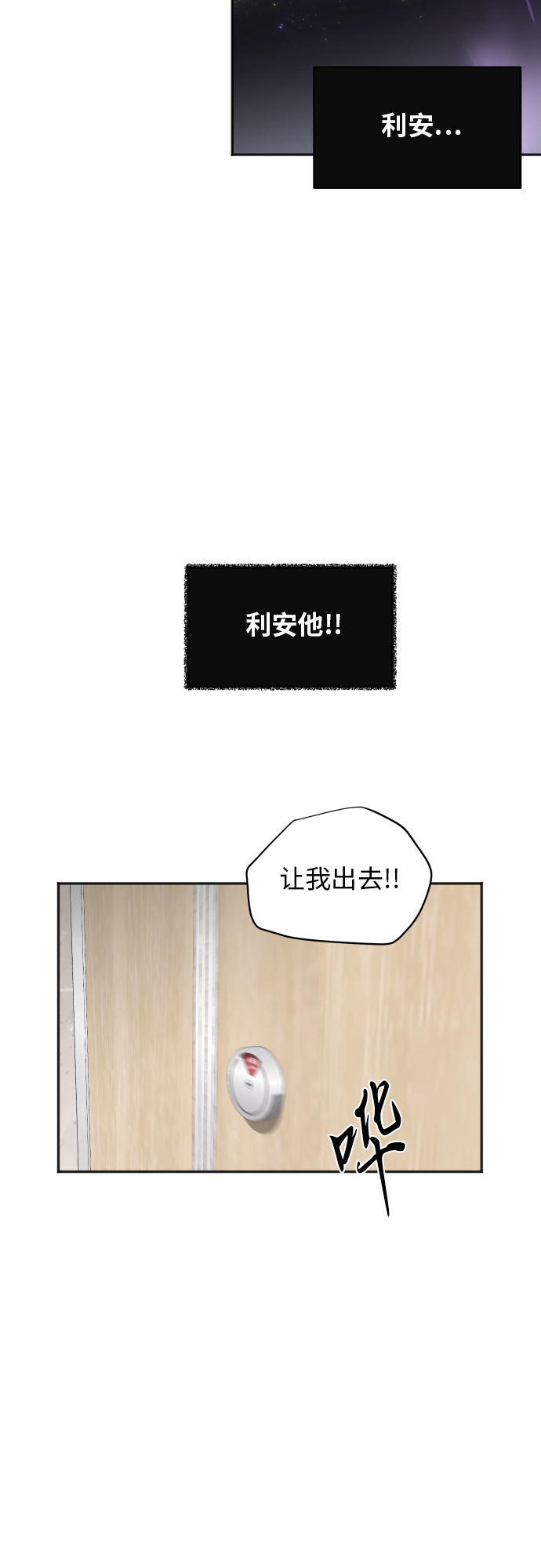 [第71话] 真的？45