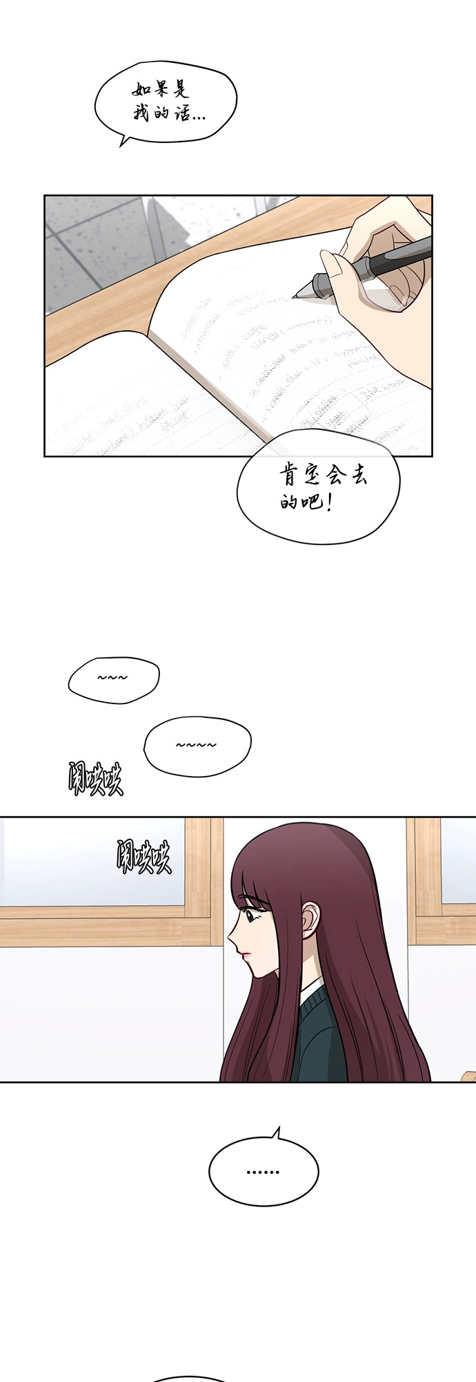 [第22话] 视线集中49