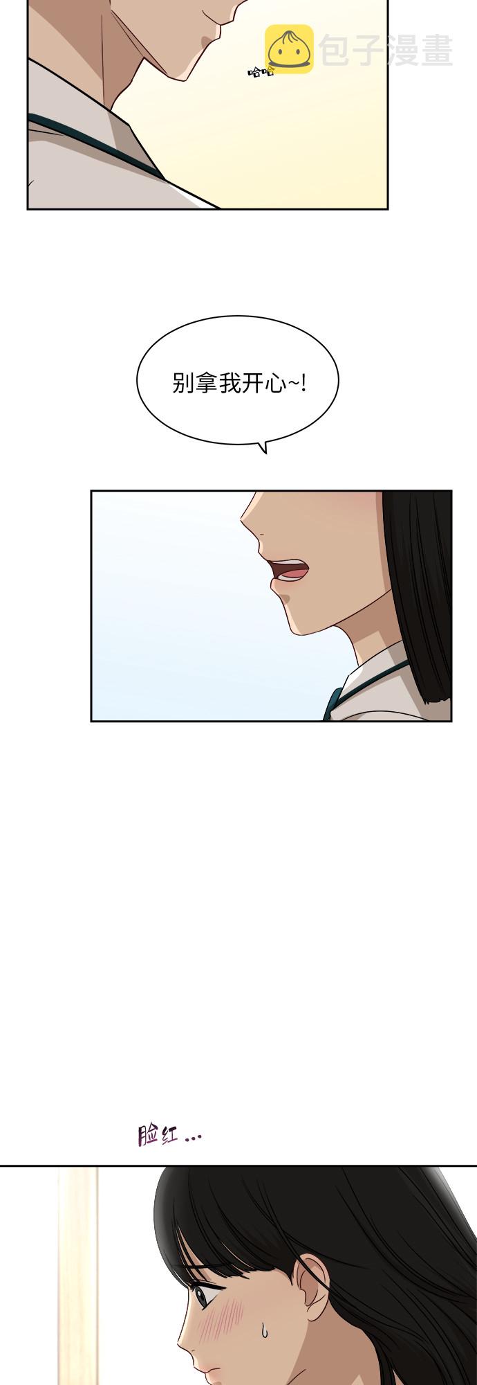 [第53话] 经常想起5