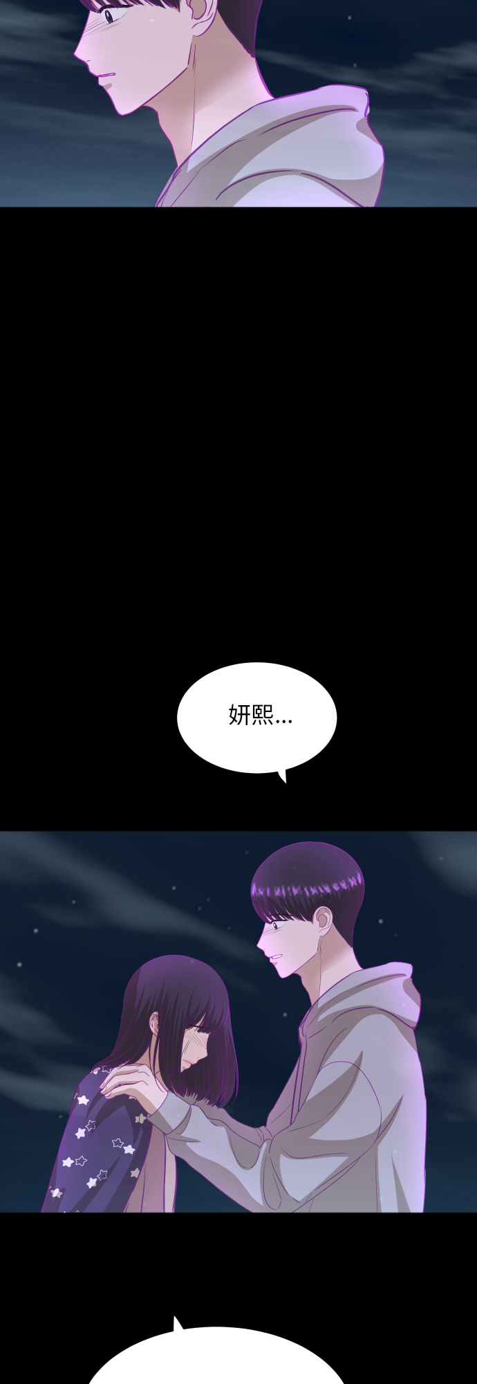 [第89话] 爲什麽珍惜的人都27