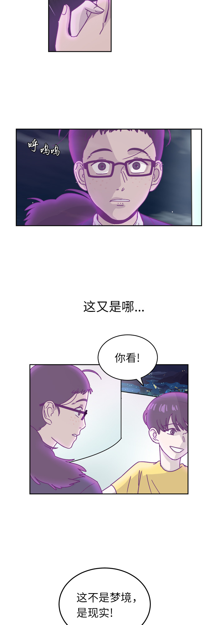 [第4话] 证明28