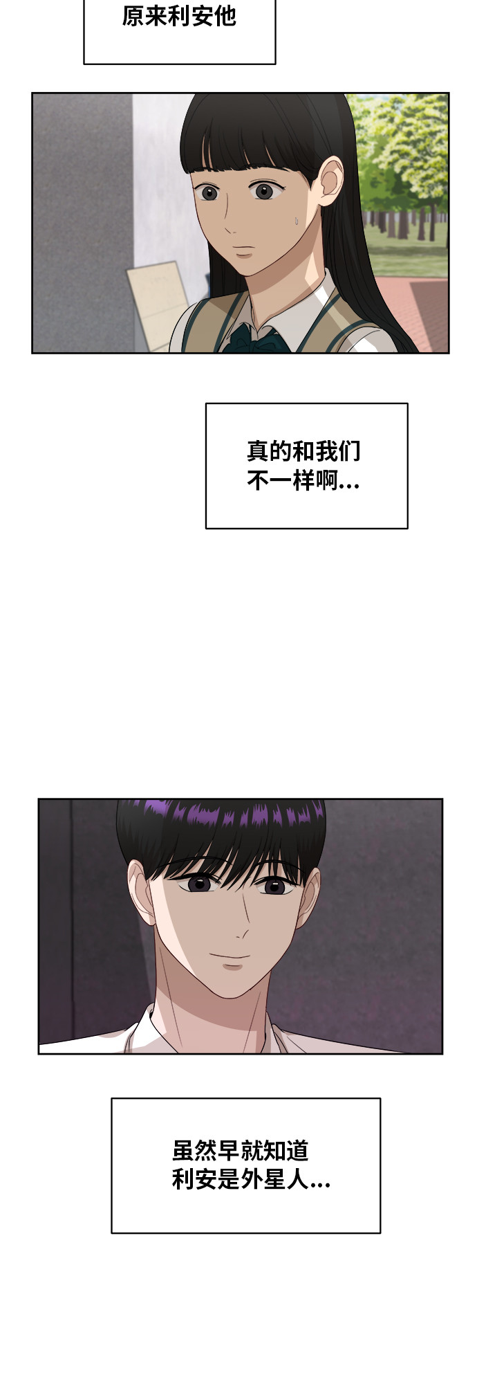 [第49话] 游乐园（5）45
