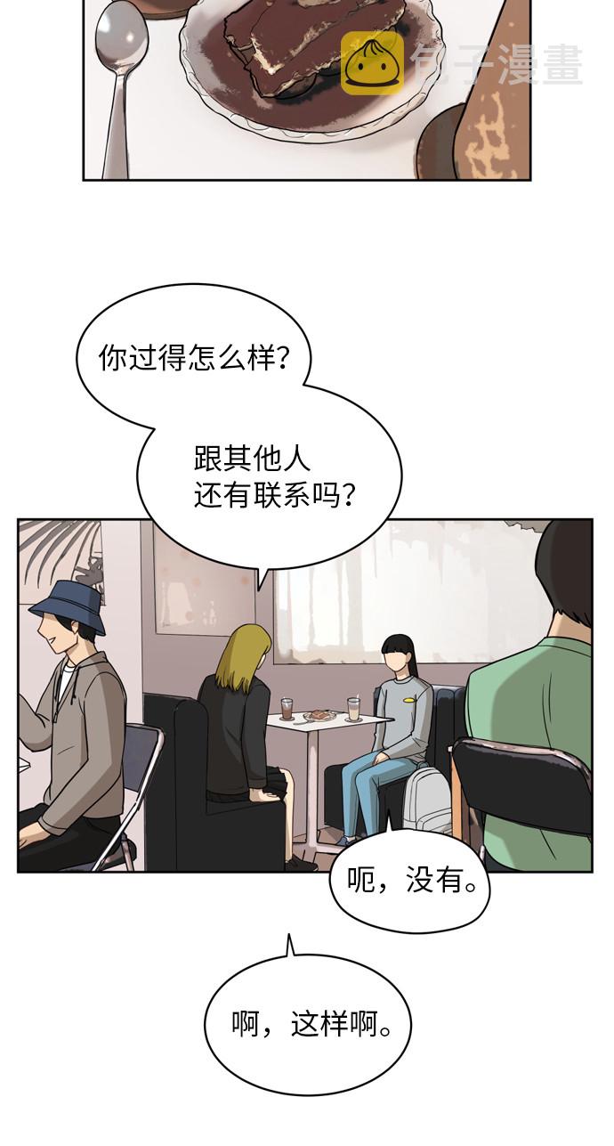 [第13话] 未知的世界26