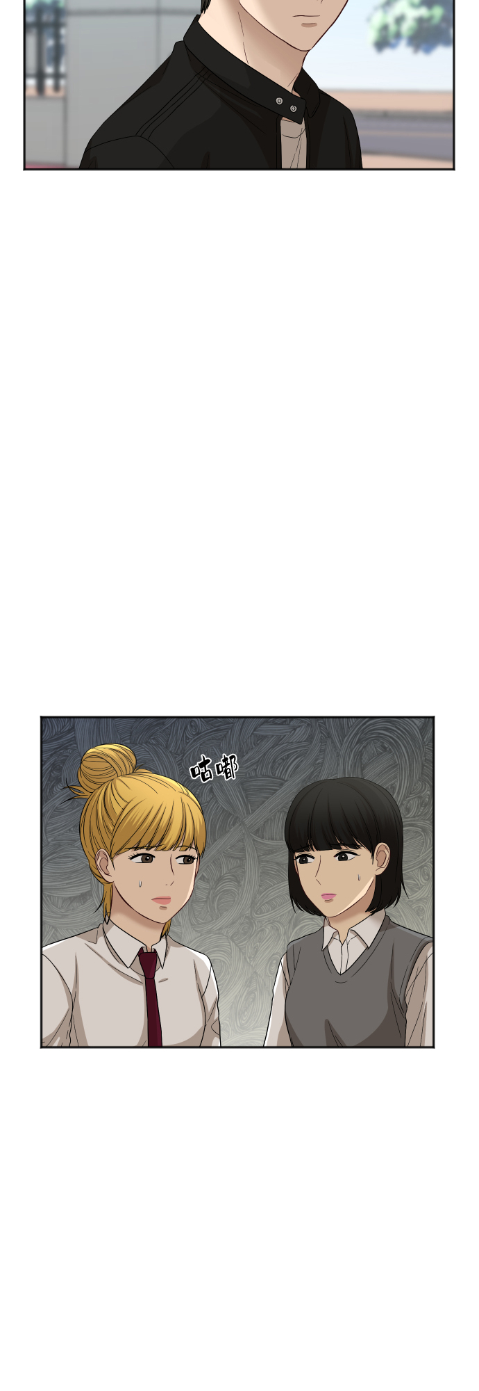 [第80话] 校庆（3）7