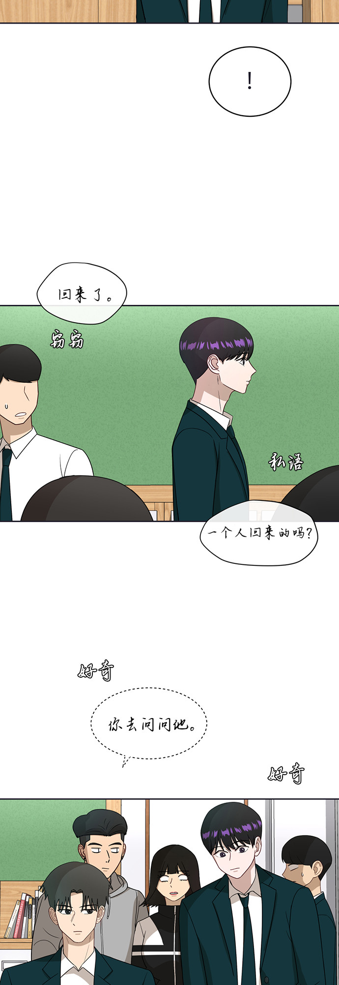 [第21话] 舒服的感觉45