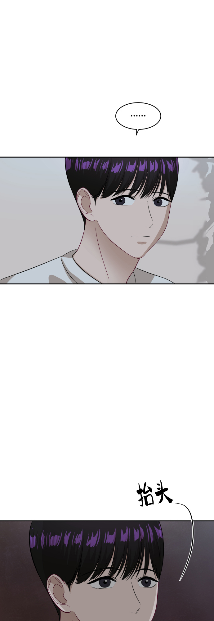 [第87话] 时间48