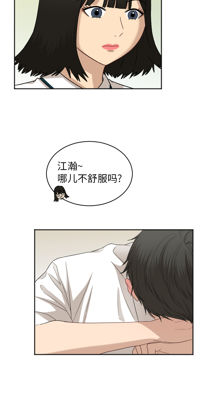 [第67话] 第一次见到的表情22