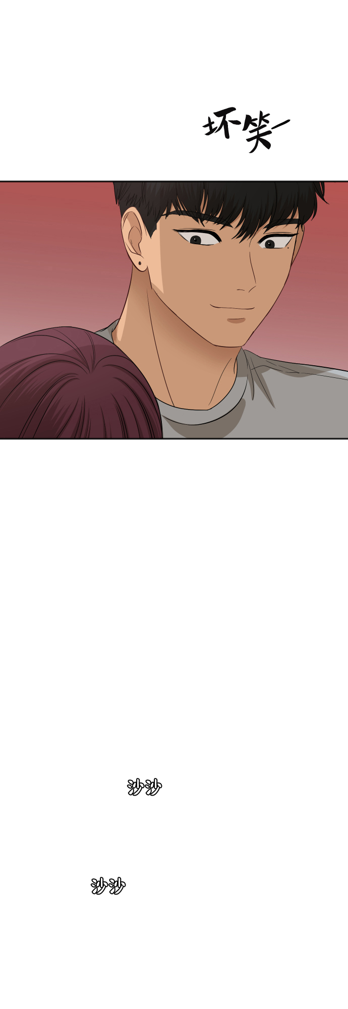[第79话] 校庆（2）31