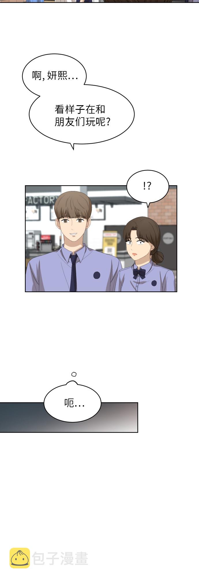 [第55话] 电影院兼职（2）9