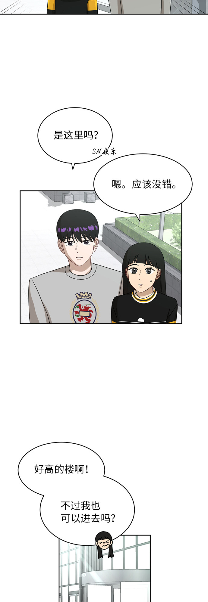 [第23话] 白赛纶55