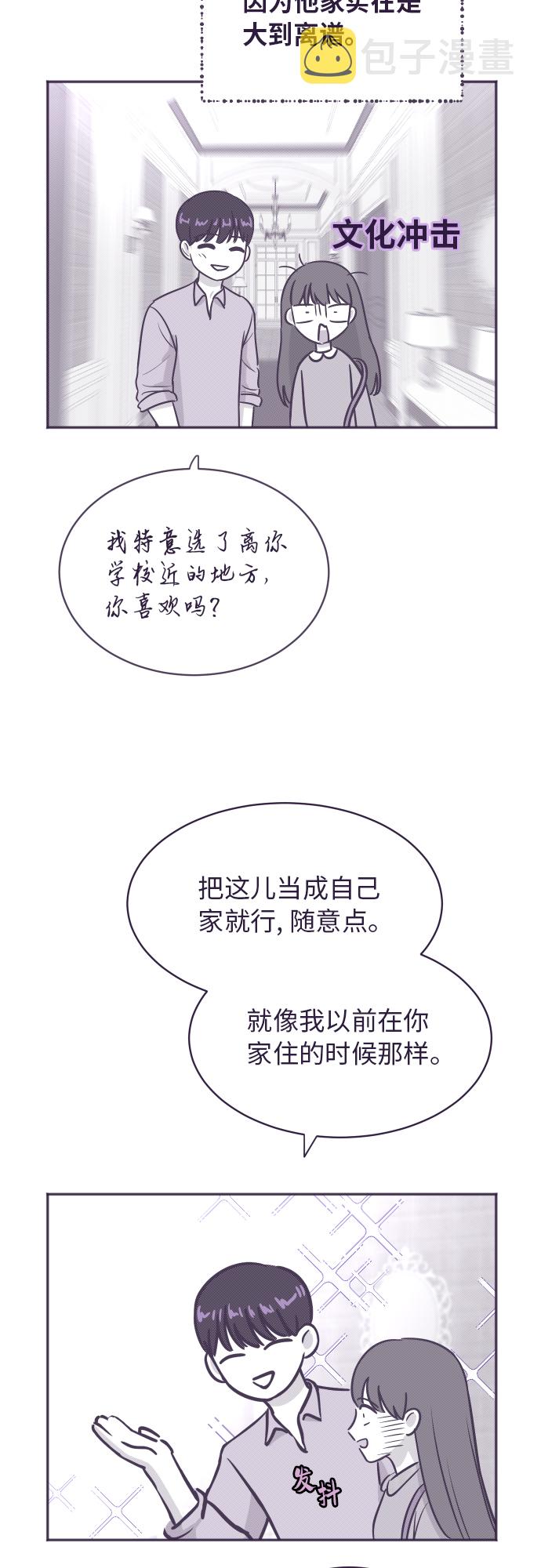 【免费】彩蛋及後记21