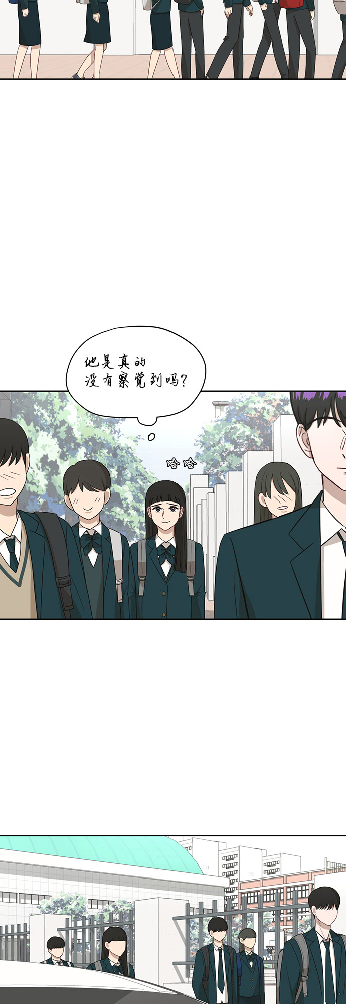 [第22话] 视线集中26