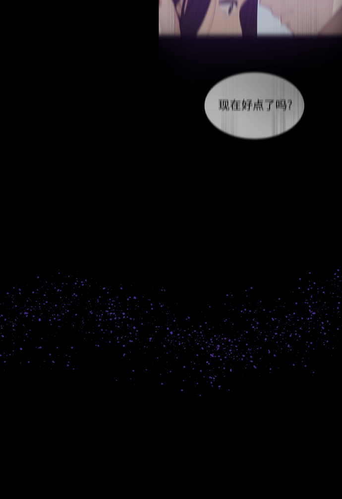 [第89话] 爲什麽珍惜的人都36