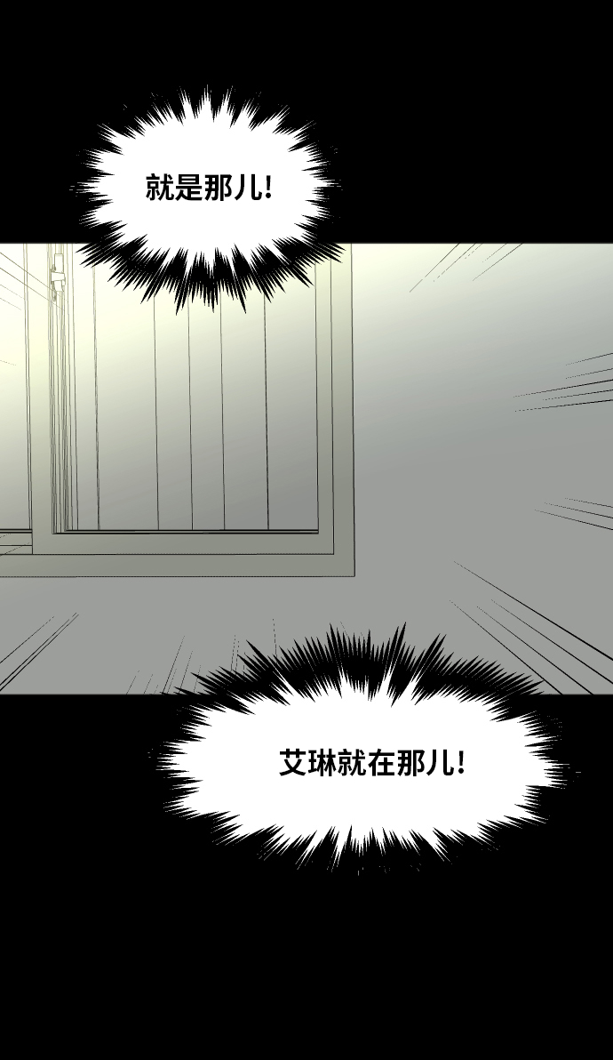 [第87话] 时间60