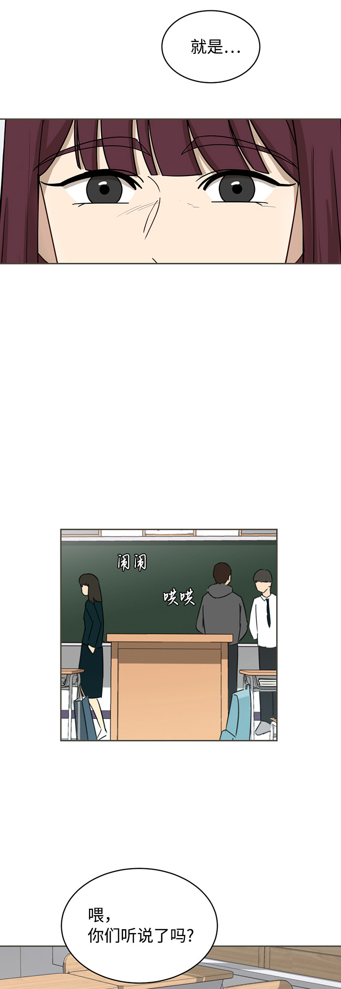 [第25话] 什麽话51