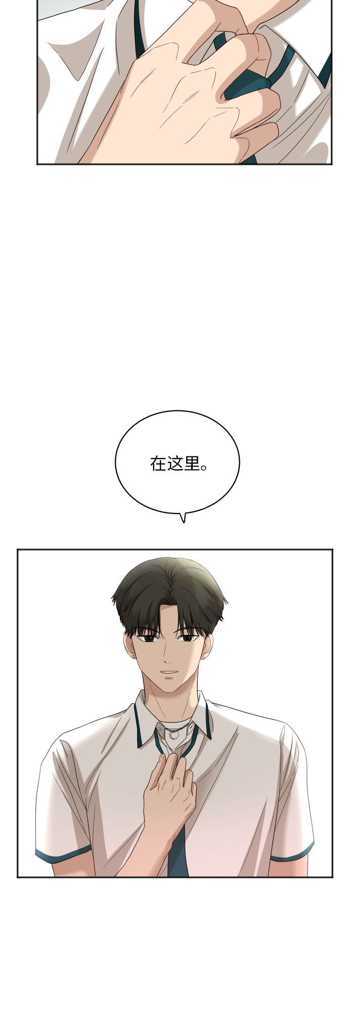 [第67话] 第一次见到的表情15