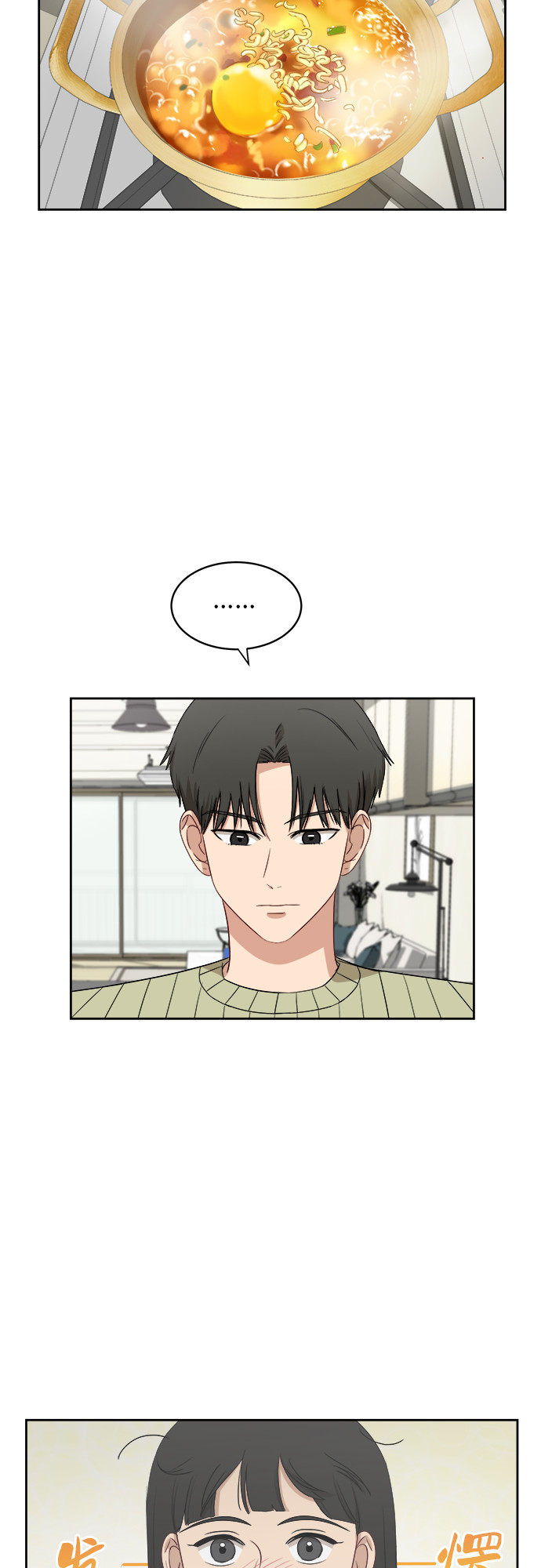 [第36话] 爸爸回来了（1）3