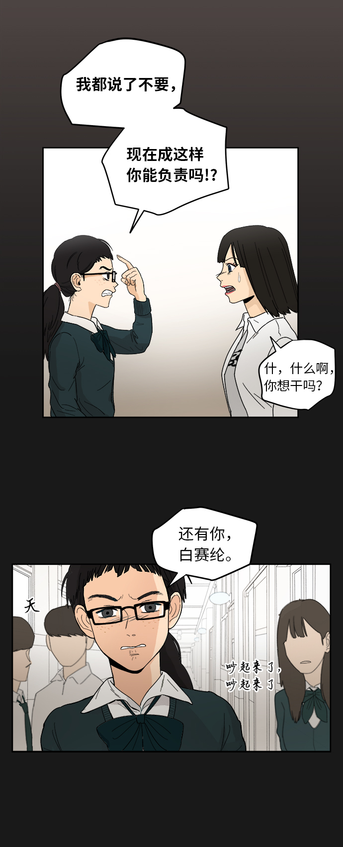 [第1话] 於妍熙15
