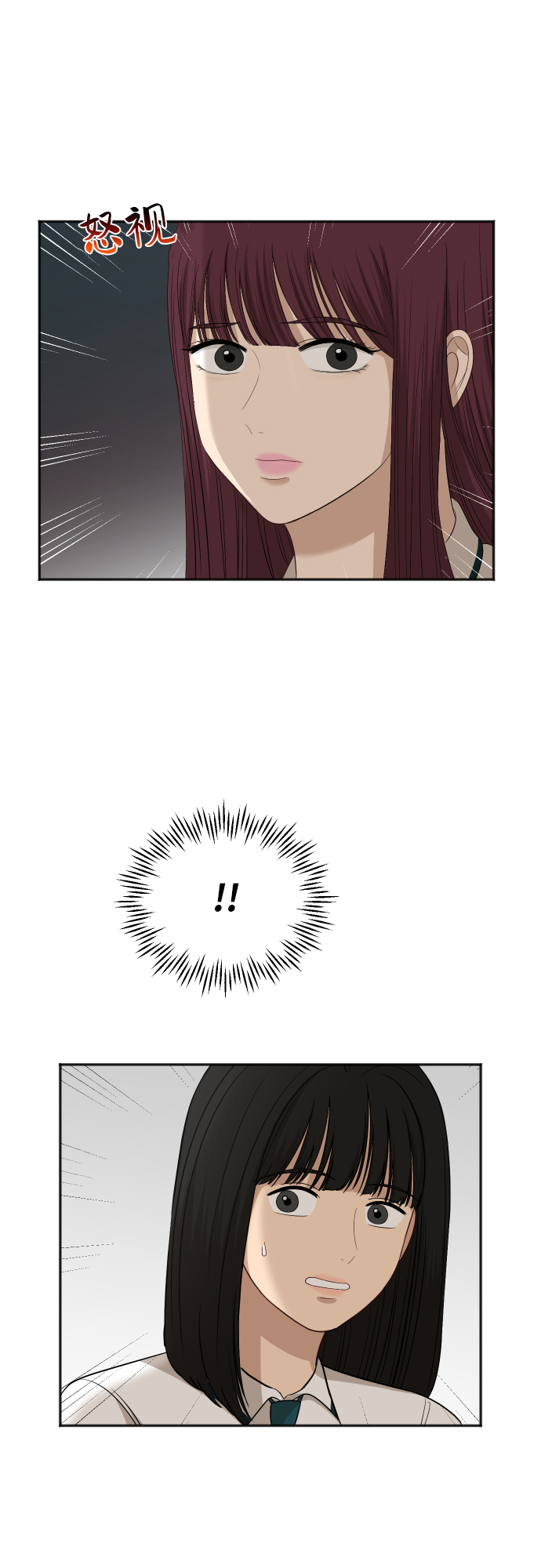 [第68话] 周末有空吗？1