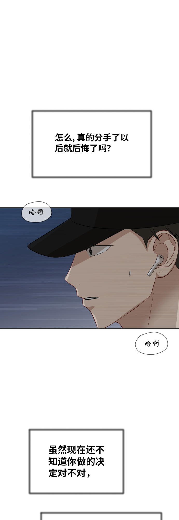 [第87话] 时间40