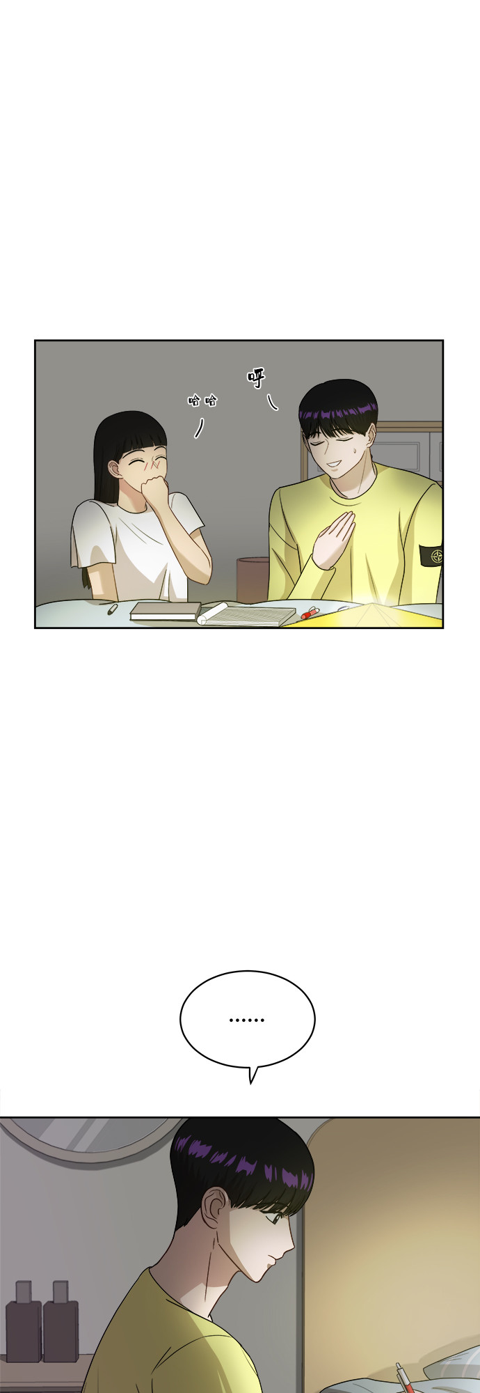 [第38话] 爸爸回来了（3）18