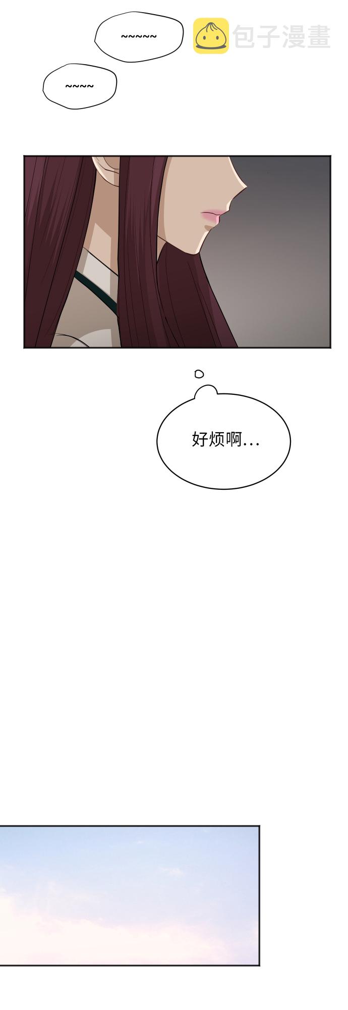 [第68话] 周末有空吗？9