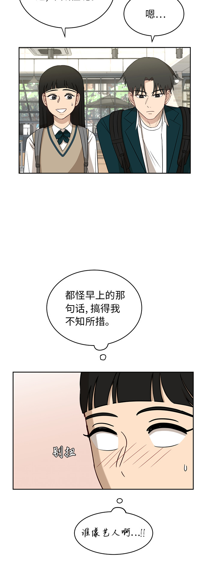 [第26话] 有备而来41