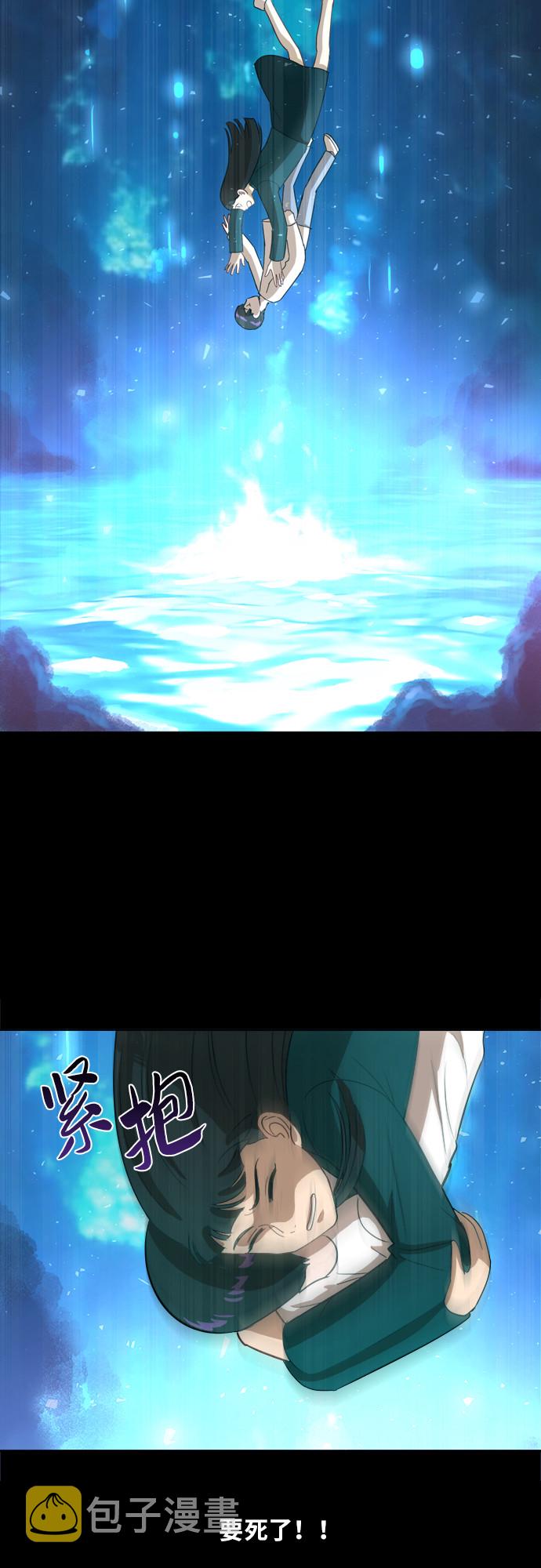 [第13话] 未知的世界3