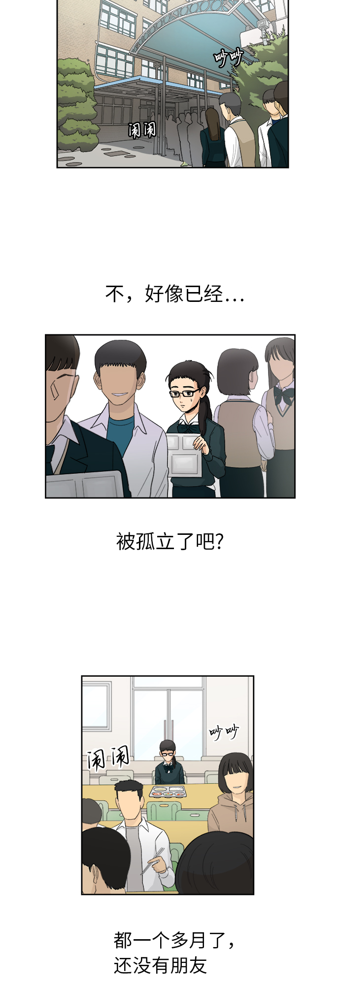 [第1话] 於妍熙22