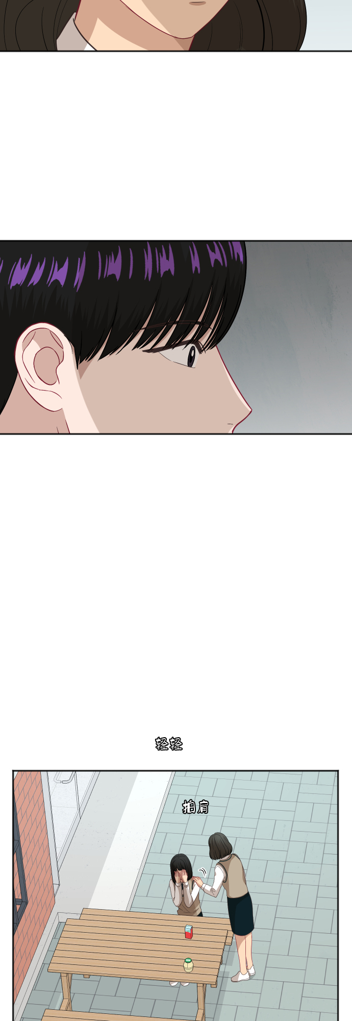 [第87话] 时间27