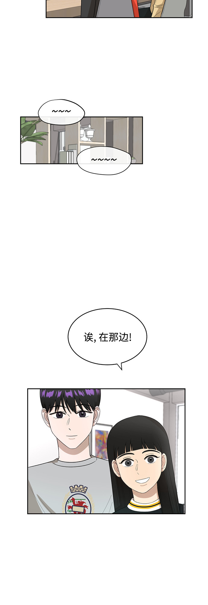 [第25话] 什麽话11
