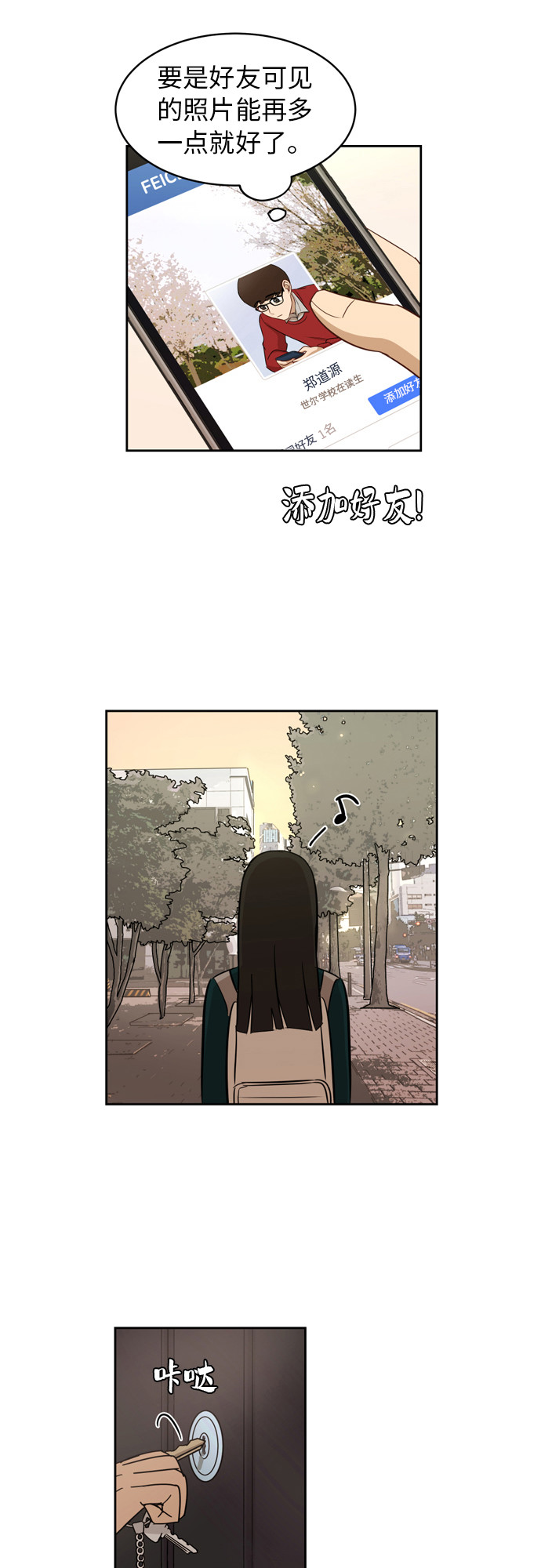 [第12话] 新的进展30