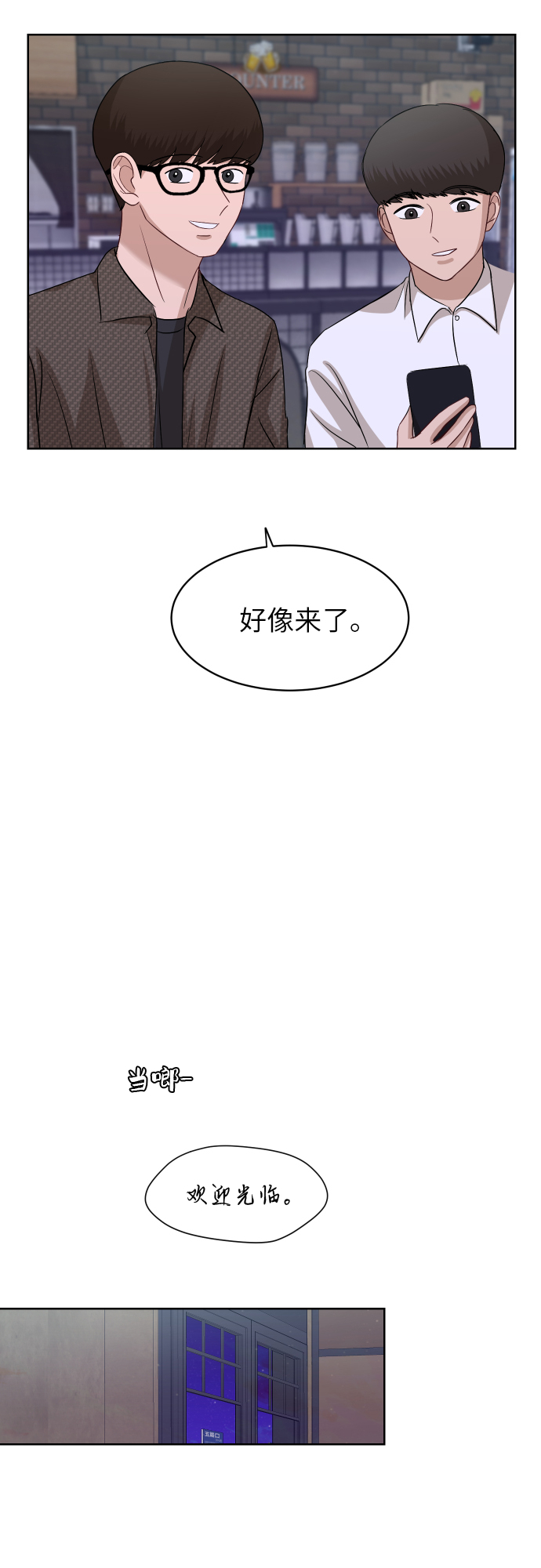[第90话] 最终话31