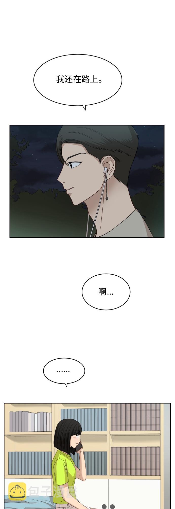 [第59话] 电影院兼职（6）33