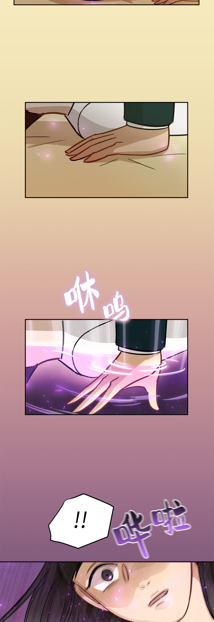 [第12话] 新的进展37