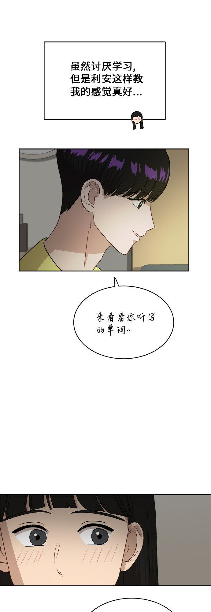 [第38话] 爸爸回来了（3）10