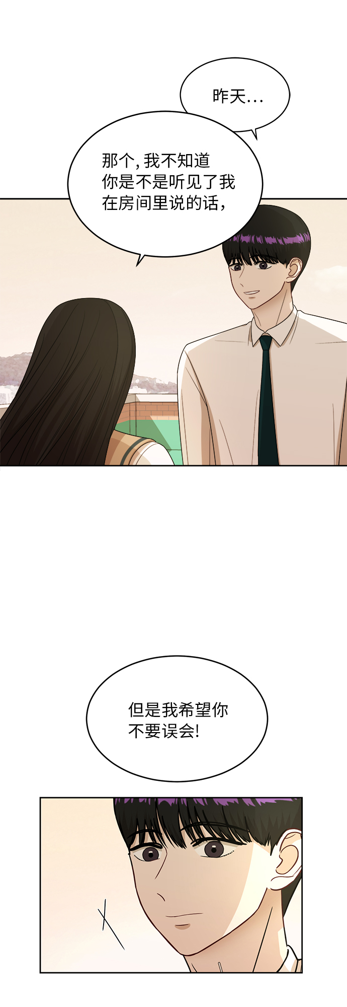 [第43话] 我都知道36
