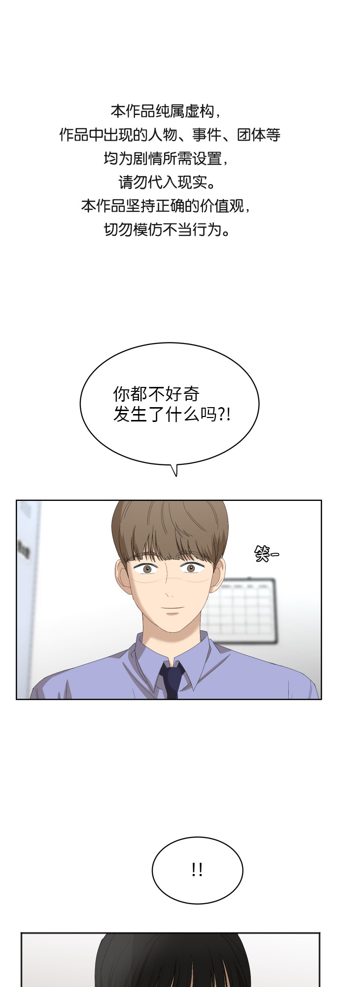[第60话] 电影院兼职（7）0