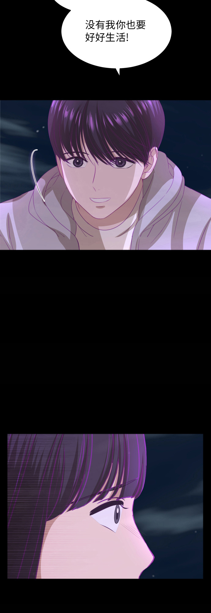 [第89话] 爲什麽珍惜的人都41