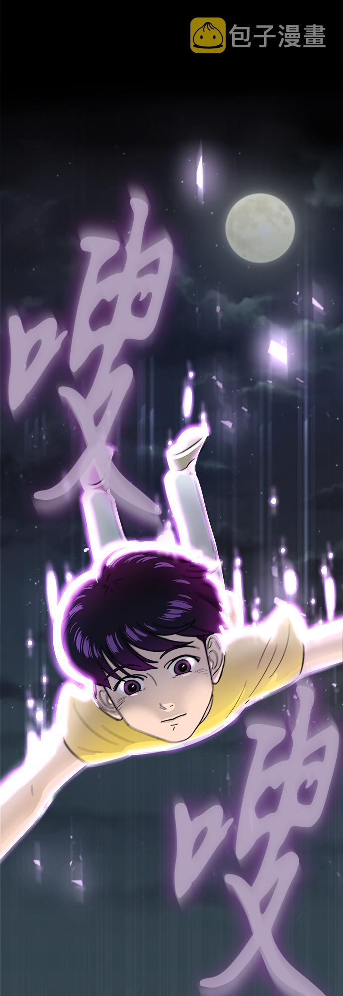 [第1话] 於妍熙40
