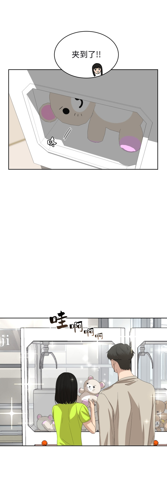 [第58话] 电影院兼职（5）42