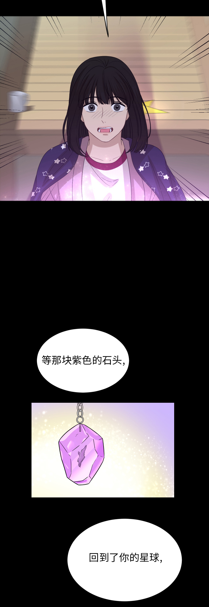 [第89话] 爲什麽珍惜的人都61