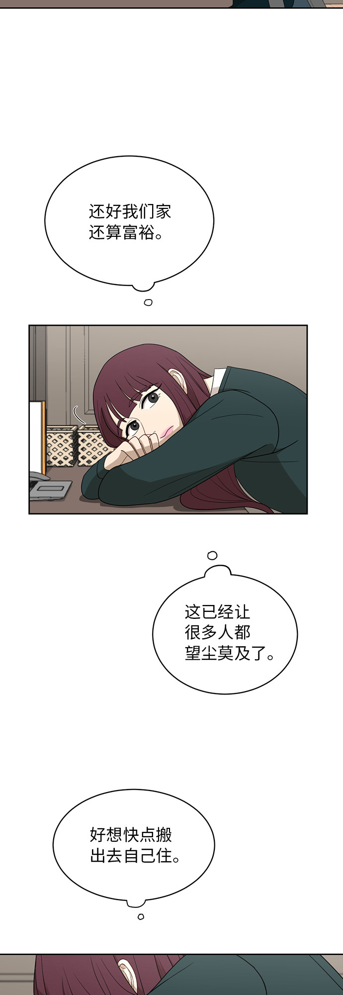 [第23话] 白赛纶20