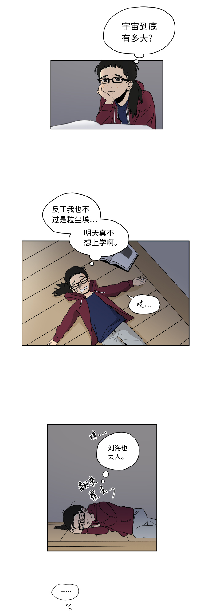 [第1话] 於妍熙33