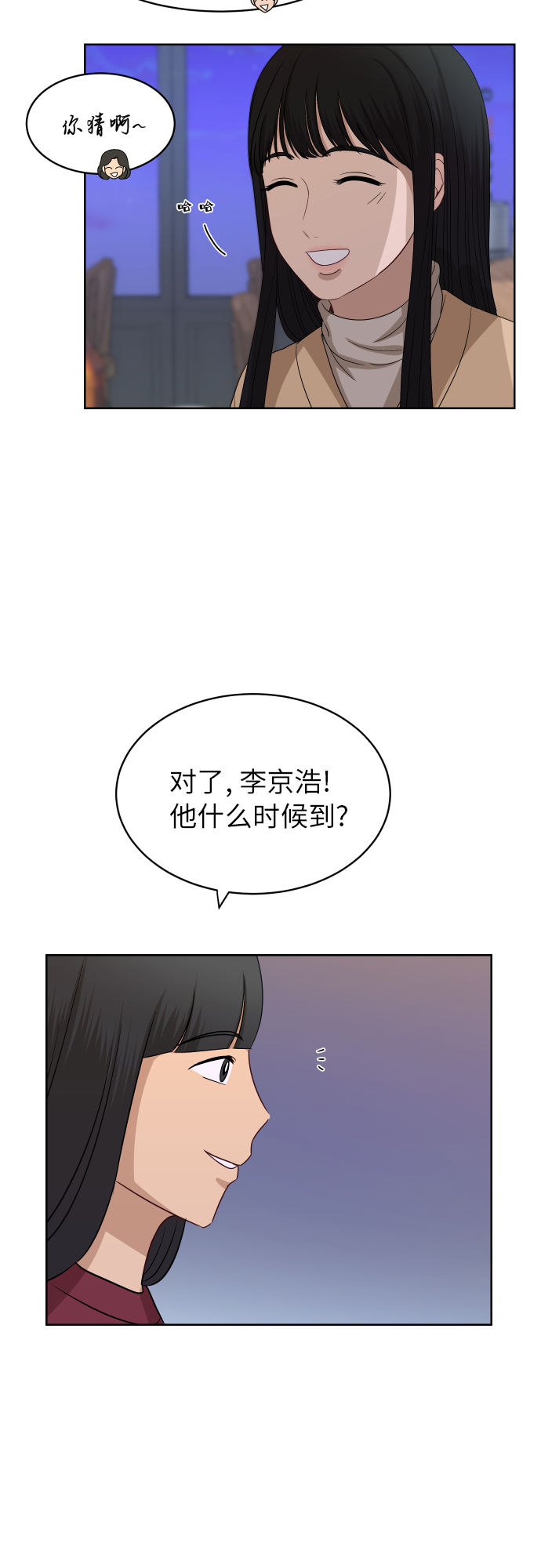 [第90话] 最终话29