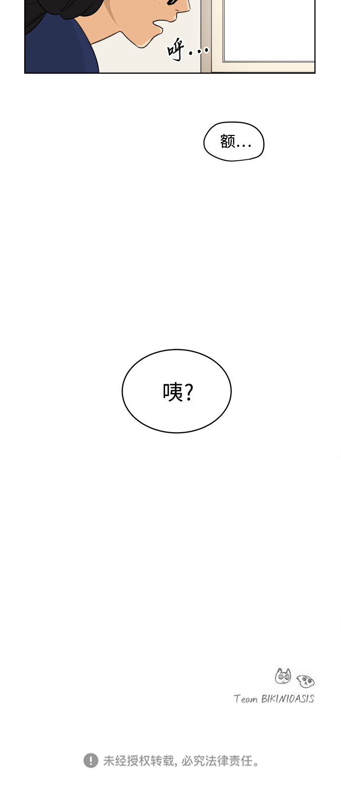 [第1话] 於妍熙45