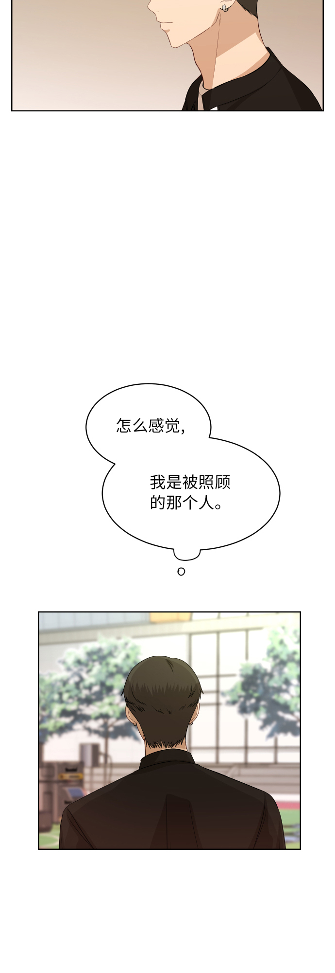 [第81话] 校庆（4）16